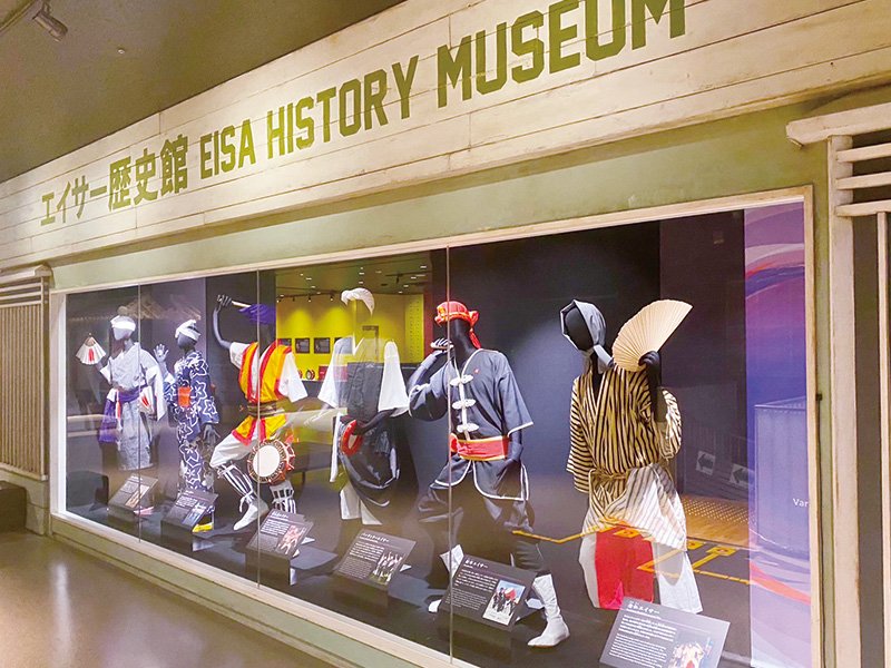 🏛️ 우루마 시립 이시카와 역사민속자료관 (우루마 시리츠 이시카와 레키시민조쿠 시료칸) 이미지 1